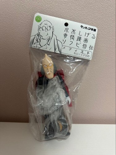 Sangattsu honpo shigeru - honpo,