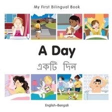 Milet Publishin My First