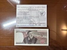 REPUBBLICA ITALIANA LIRE 20000