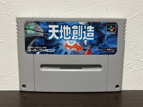 Terranigma tenchi sozo - tenchi,