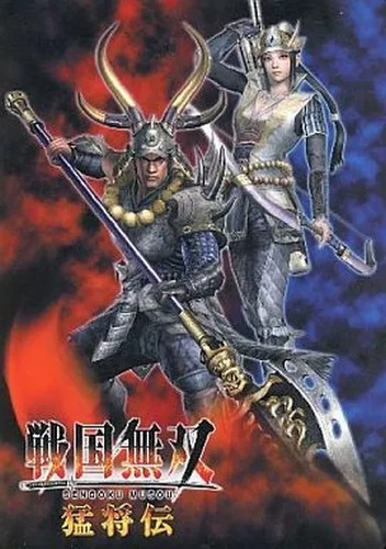 Tovaglietta carta sengoku - di,