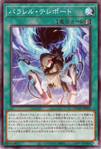 Ocg parallel teleport - ocg,