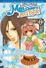 MEI-CHAN'S BUTLER 14 STARLIGHT 225