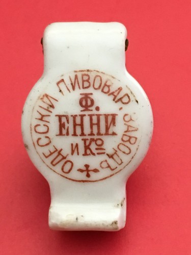 Tappo bottiglia birra pre-1900