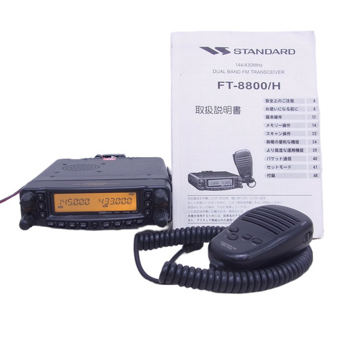 Yaesu 8800 radio mobile - yaesu,