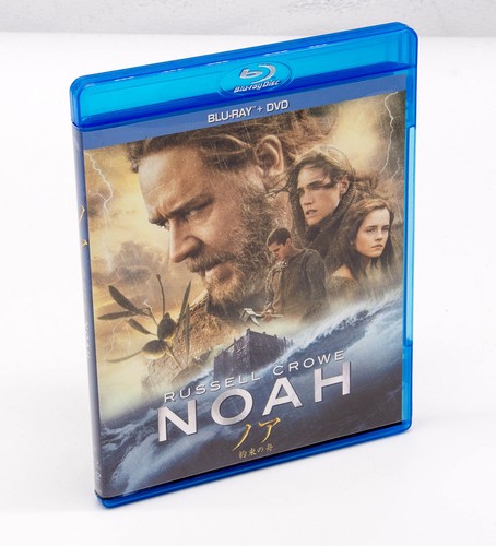 Noah the promised ship - promised,