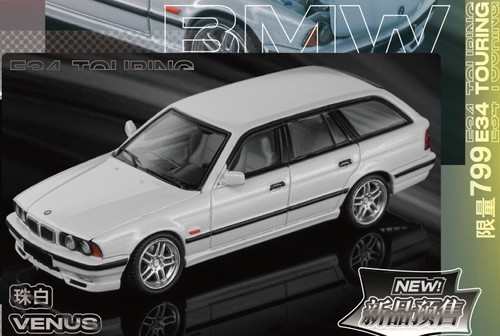 Bmw e34 touring - bmw,