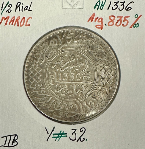 Maroc rial - 1336),