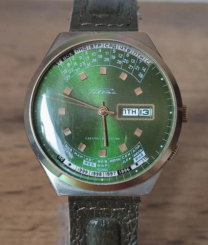 Nuovo raketa 2628h - nuovo!!!,