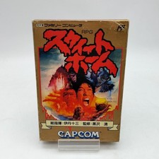 Cassetta CAPCOM Sweet Home