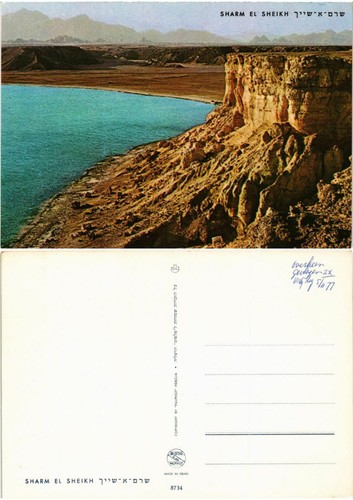 Cpm israel sharm el - israel,