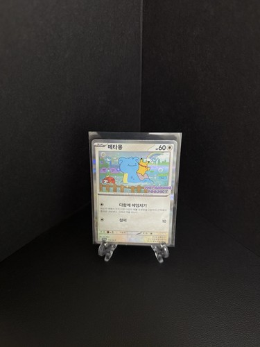 Korean pokemon card ditto - korean,