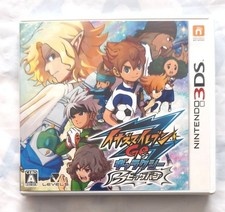 Inazuma Eleven GO Galaxy Big