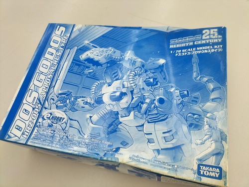 Robot modello numero 72 - modello, 1