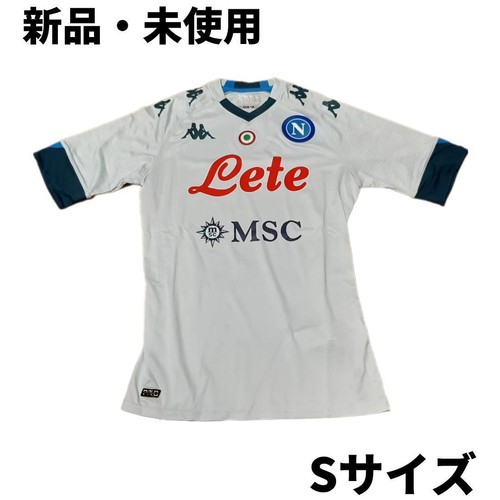 Kappa ssc napoli 2020 - kappa,