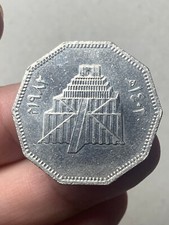 r76_979) Iraq 1 Dinar 1982 Tower of Babylon Saddam Hussein - CIRCOLATA