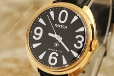 Orologio polso wind - orologio,