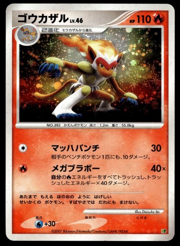 Pokemon giapponese fennekin - pokemon,