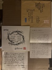 Calligrafia giapponese