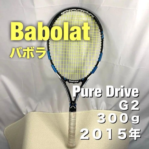 Racchetta tennis babolat - racchetta,