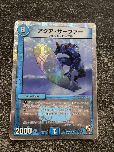Carte duel masters dmd - carte,
