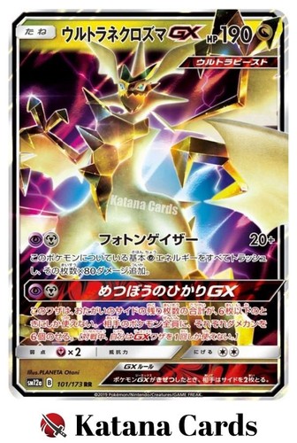 Carte pokemon ultra - carte,