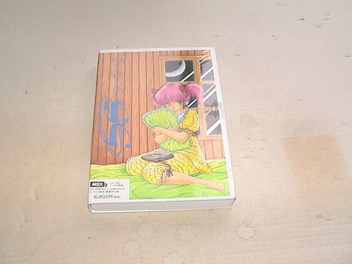 Msx2 dps alicesoft - dps, sg