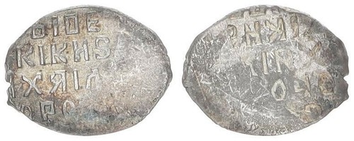 Russia tropfkopeke argento - 1,