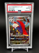 Carte pokemon braviary - braviary, rare