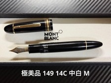 Montblanc penna stilografica