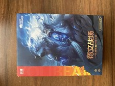 League of Legends Gioco di