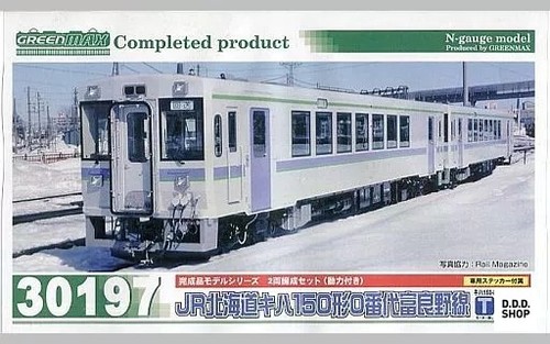 Scale kiha 150 furano - n,