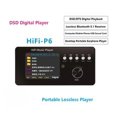 Digital Audio Player DTS