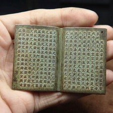 benedizione cinese vecchio