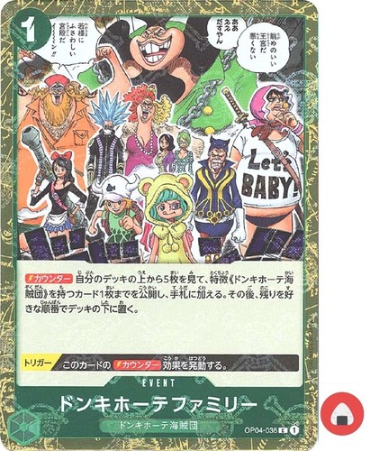One piece card prb op04 - one, prb-01