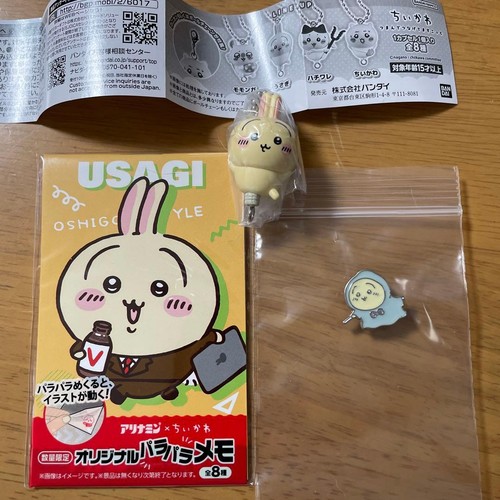 Set chiwawa usagi mascotte - chiwawa,