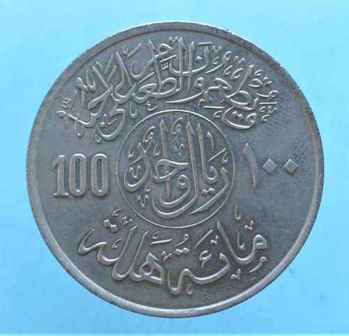 Arabia saudita 100 halala - arabia,