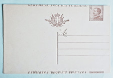 cartolina postale centesimi 40