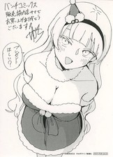 Moso sensei vol carte - vol., 5