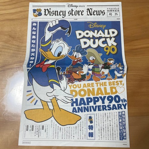 Paperino disney - paperino,