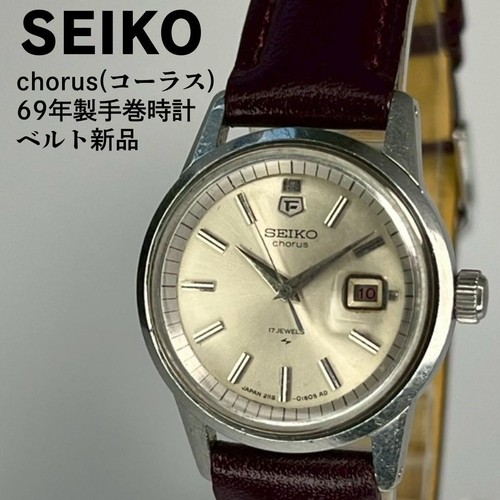 Orologio polso seiko - orologio,
