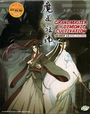 Anime DVD Grandmaster Of