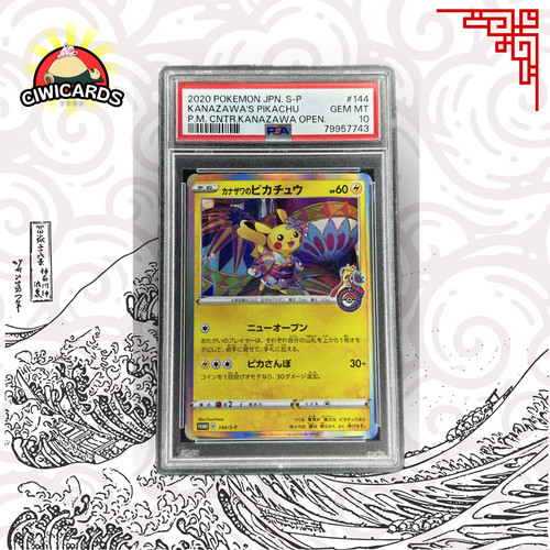 Pokemon pikachu 144 - pokemon,