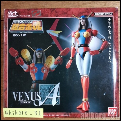 Bandai soul chogokin 12 - of, gx-12