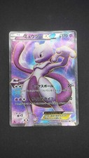 Pokemon card Mewtwo EX BW3p