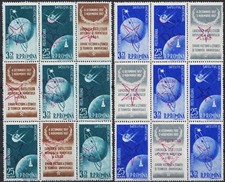Romania 1958 Space Russian Earth Satellites Sputnik Cremlino INVERTITO MNH RARO!!