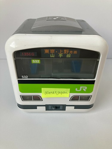 Yamanote line train - line,