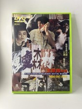 Chungking Express Rare New