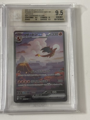Charizard sar charmaleon - charizard, e