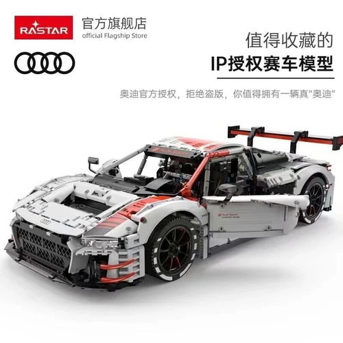 Rastar audi lms gt3 - rastar,